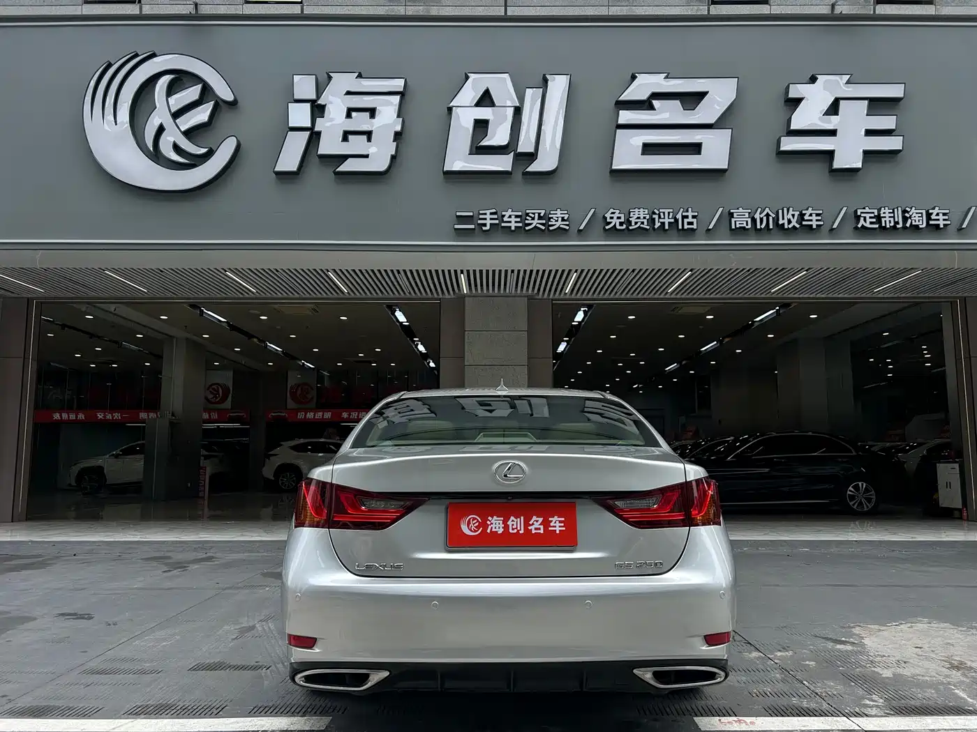 Lexus GS 2012 250 Luxury Edition фото 3
