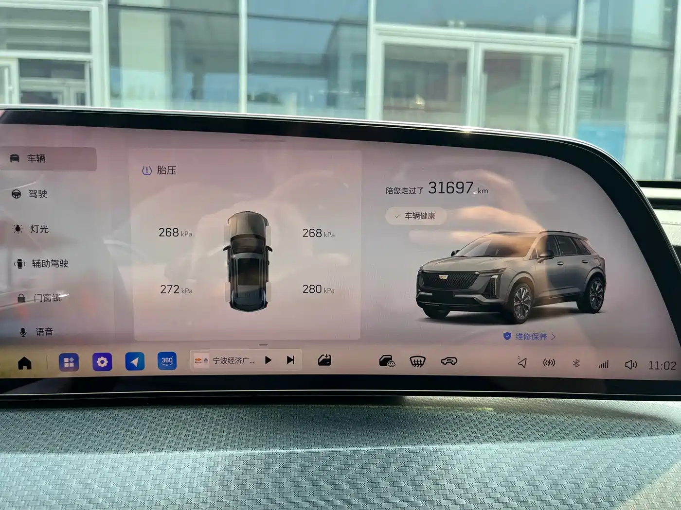 Cadillac XT5 2024 2025 2.0T Luxury