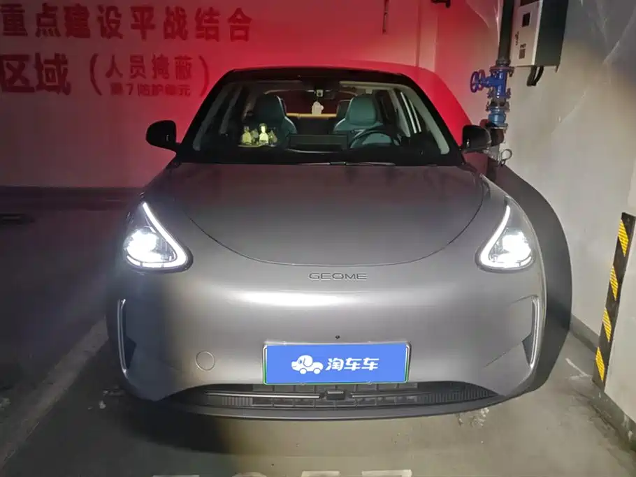 GEELY GALAXY STAR WISH