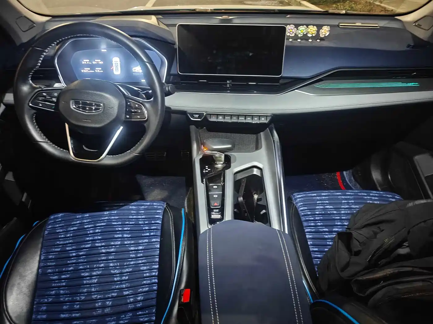 GEELY AUTOMOBILE XINGRUI