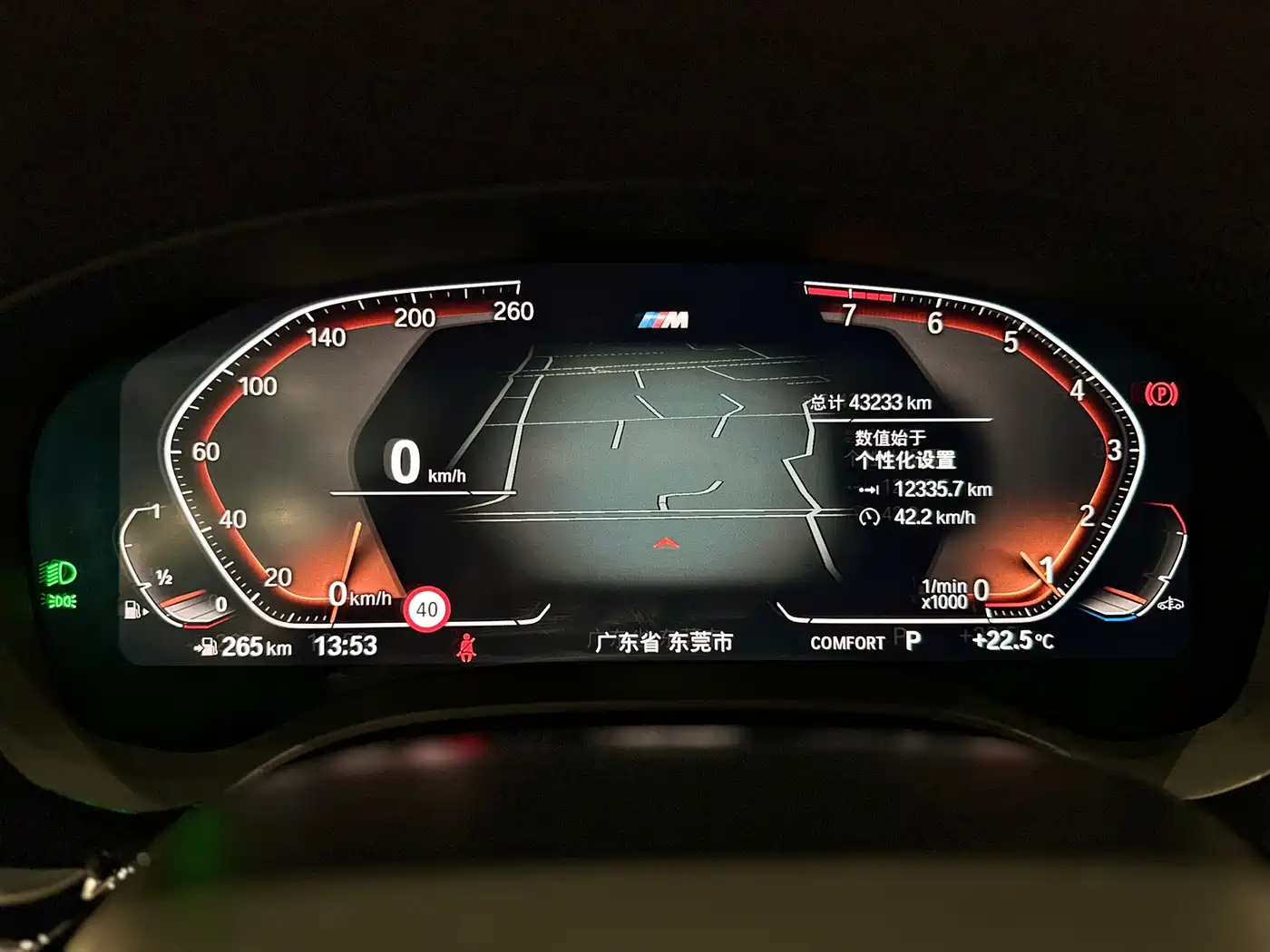BMW 5 Series 2022 Model Third Facelift 530Li Premium M Sport Package фото 12