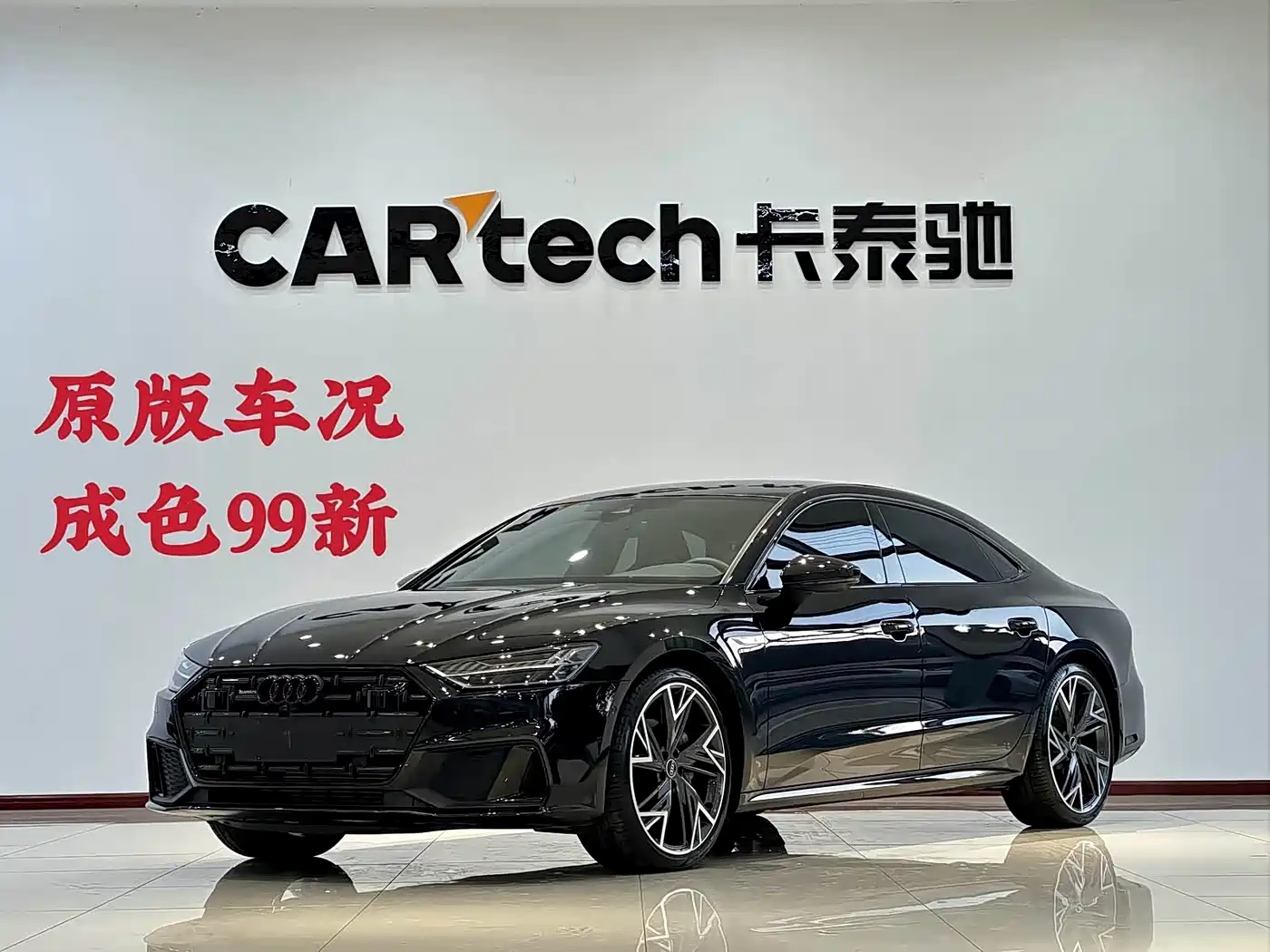 Audi A7L 2022 45 TFSI quattro S-line Black Warrior Edition