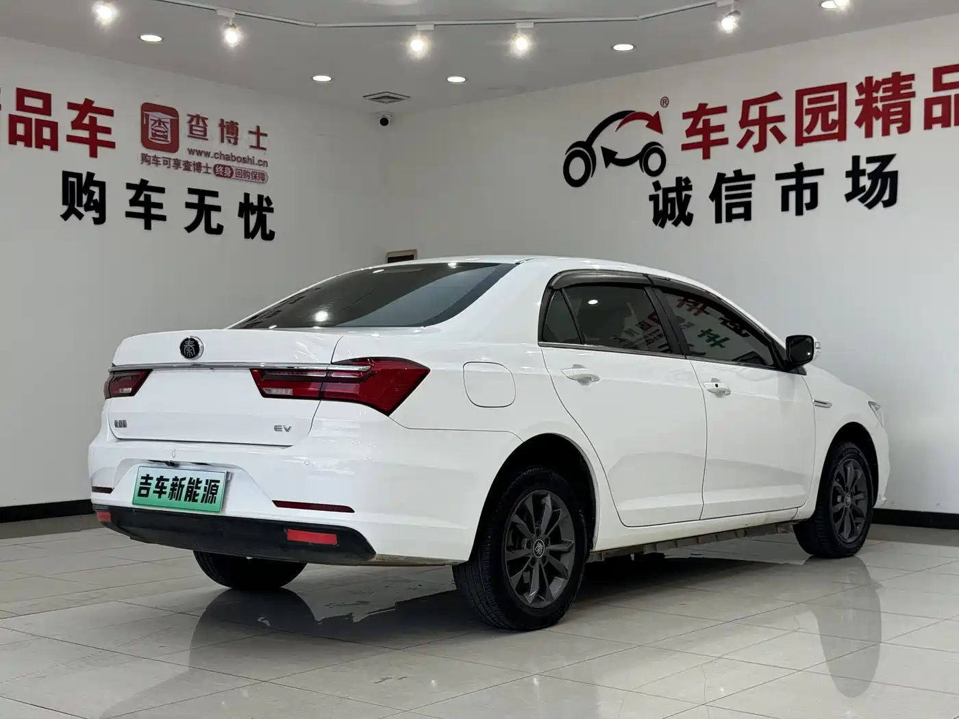 BYD QINXIN ENERGY