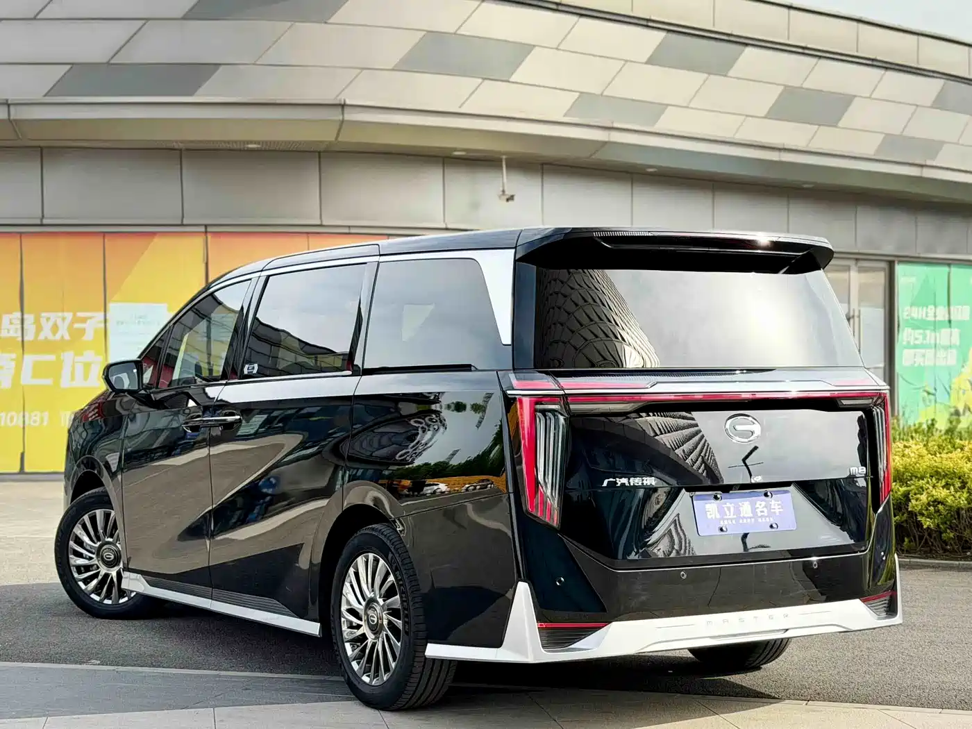 GAC Trumpchi Trumpchi M8 2024 Patriarch Series 400T Ultimate Edition фото 5