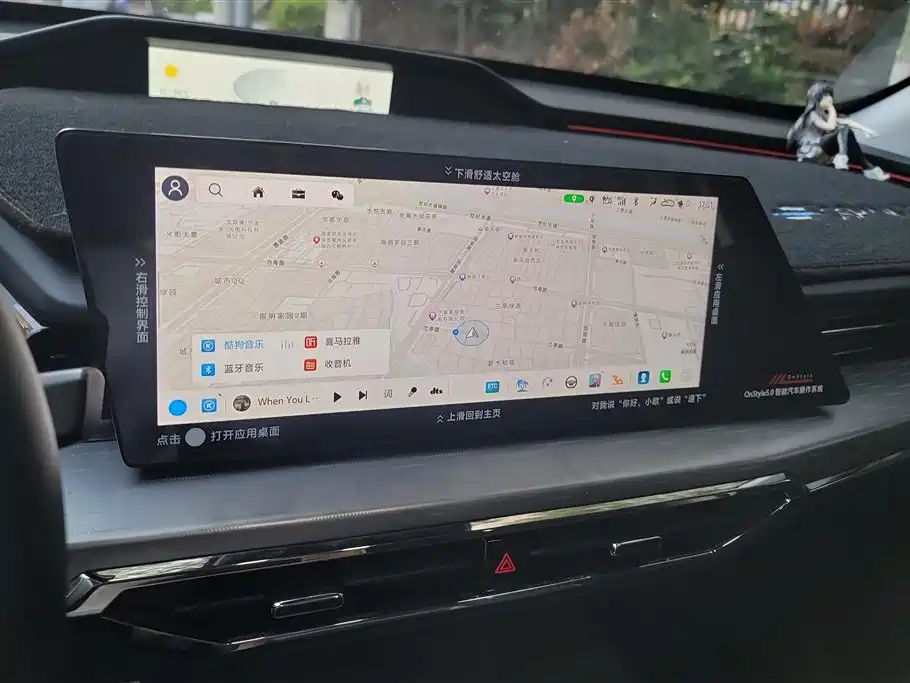 CHANGAN CHANGAN AUCHAN Z6