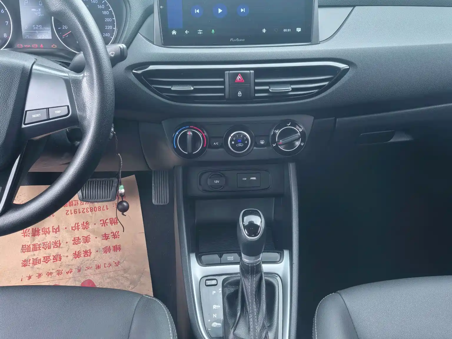 Photo 11 - Hyundai Elantra