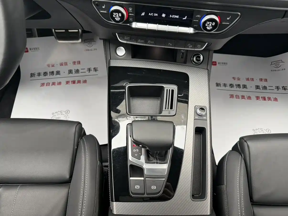 Audi Q5L 2023 40T Luxury Dynamic фото 11