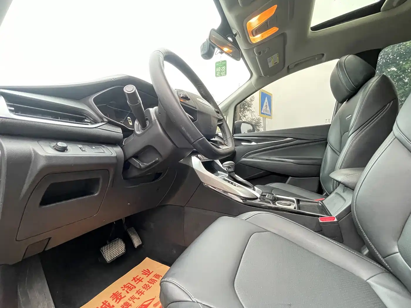 Photo 8 - Maxus Maxus G50