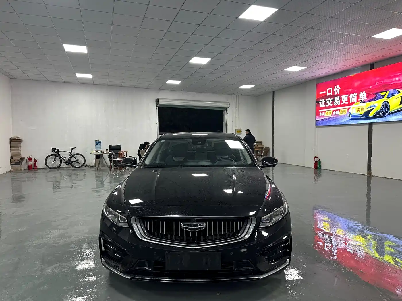 GEELY AUTOMOBILE XINGRUI