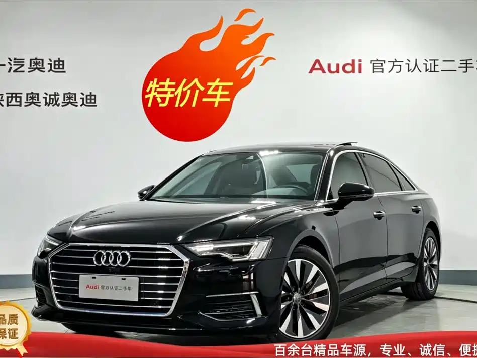 Audi A6L 2021 45 TFSI Exclusive Elegance