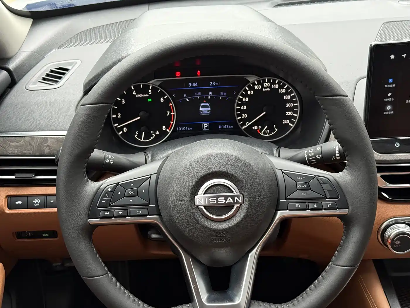 Nissan Teana 2025 2024 2.0L XE Sincere Edition