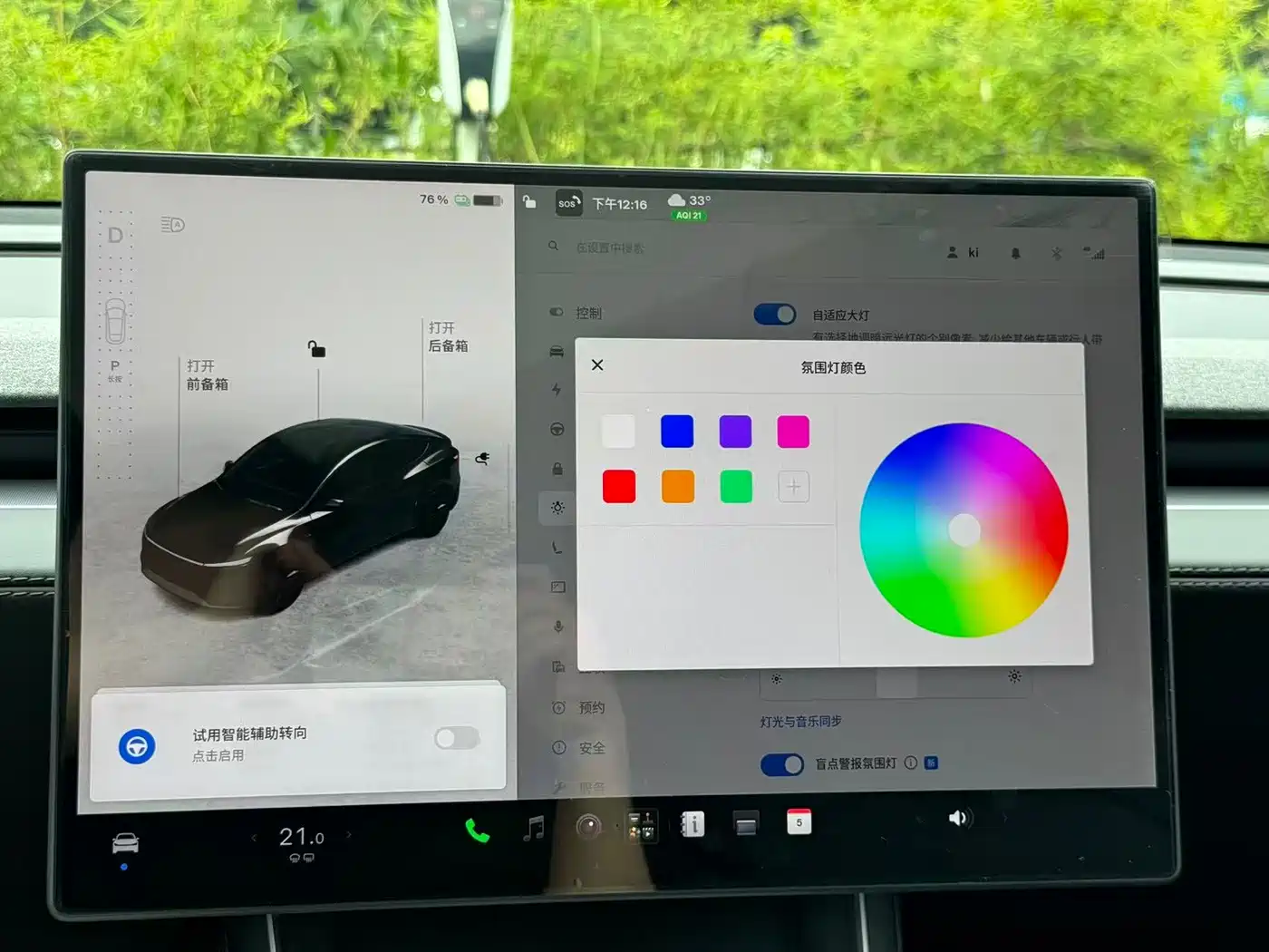Tesla Model Y 2026 2026 Rear-Wheel Drive