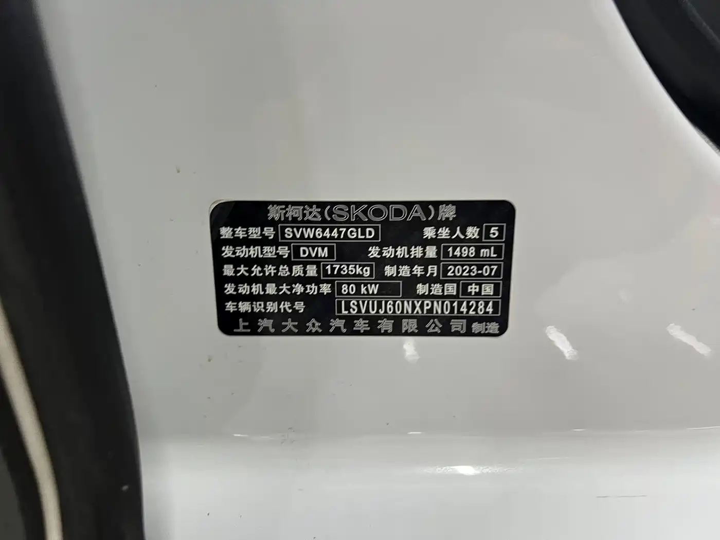 Škoda Kamiq 2023 Facelift 1.5L Auto Comfort Edition фото 10