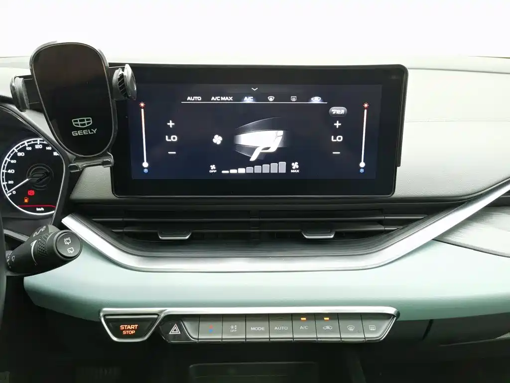 Geely Emgrand S 2023 2022 1.4T CVT Crossover Player