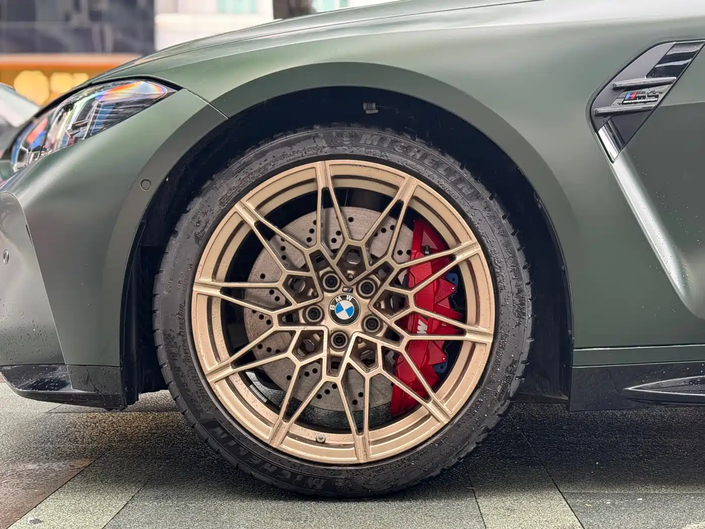 BMW M4 2025 2025 M4 Coupe Nürburgring Official Limited Edition
