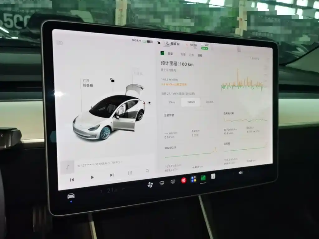 Tesla Model 3 (Import) 2020 2019 Standard Range RWD Upgraded Edition