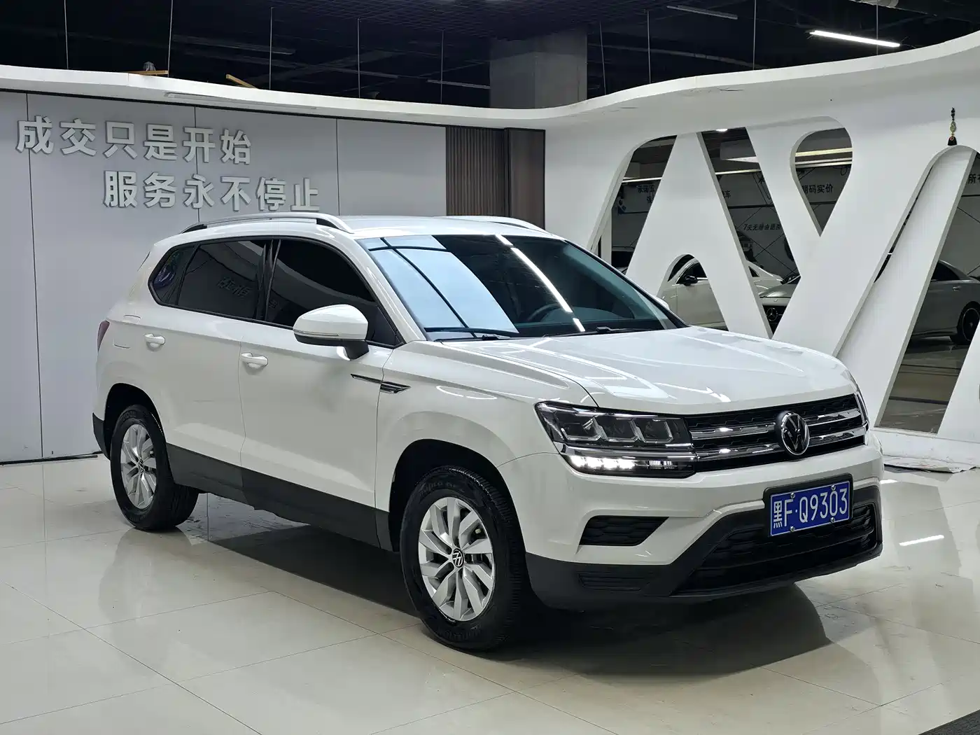 VOLKSWAGEN TUYUE