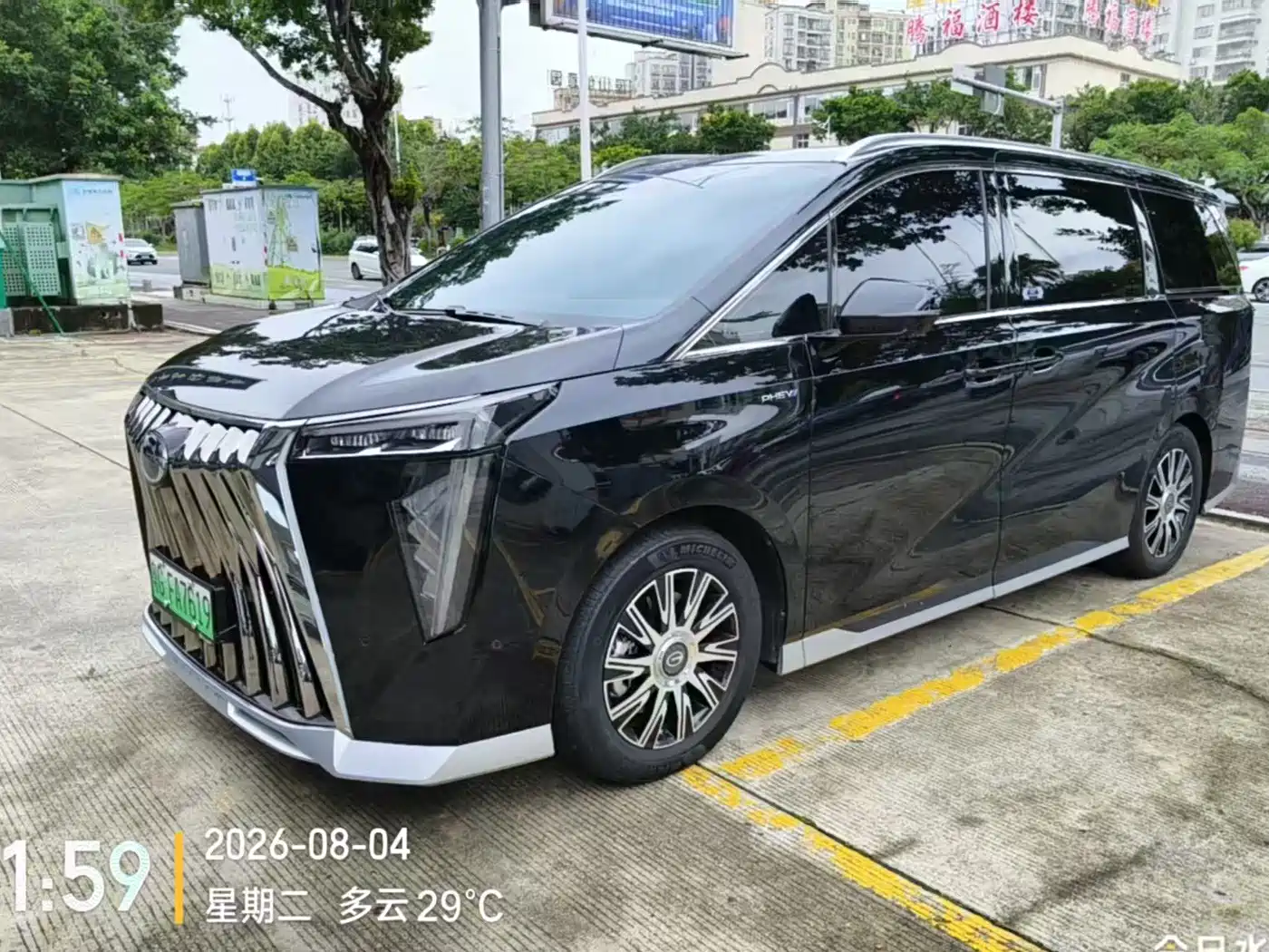 GAC Trumpchi Trumpchi E9 2025 2025 E9 Ultra Fast Charging Master