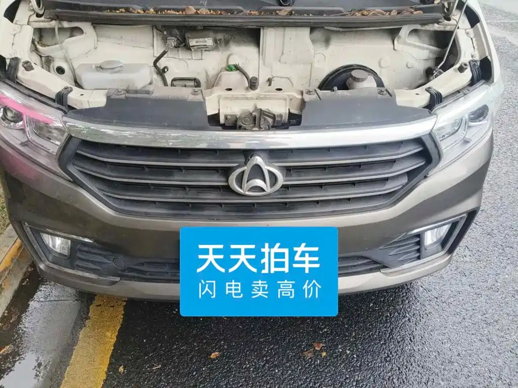 Changan Kuayue Kuayue Star V7 2023 2022 1.6L Gasoline Comfort 2-Seater Opposing Doors DAM16KR