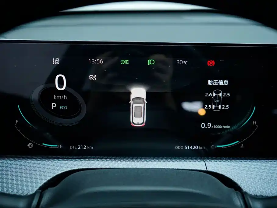 Фото 7 - Changan CS75 PLUS