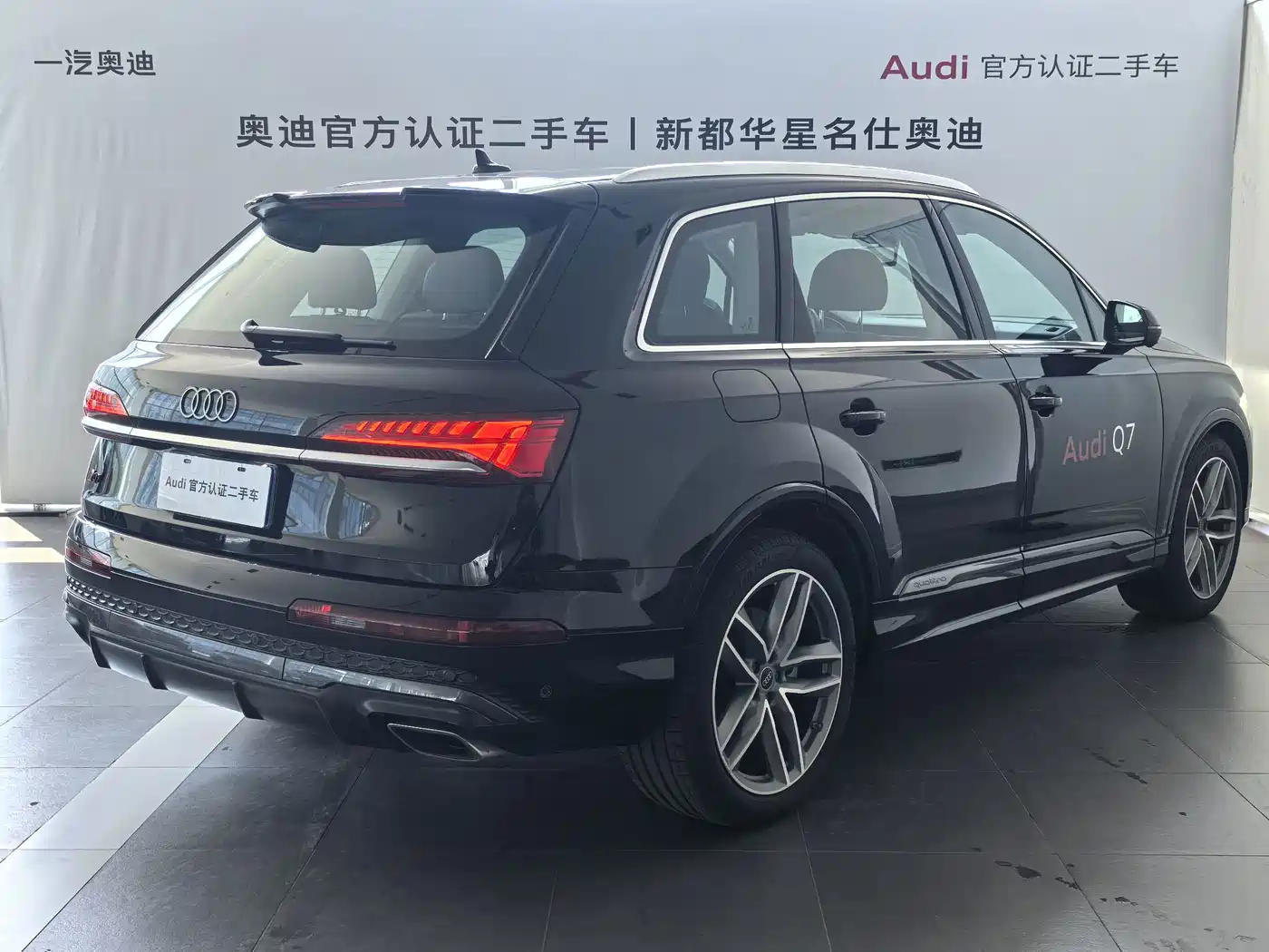 Audi Q7 2025 2025 55 TFSI quattro S line Sport