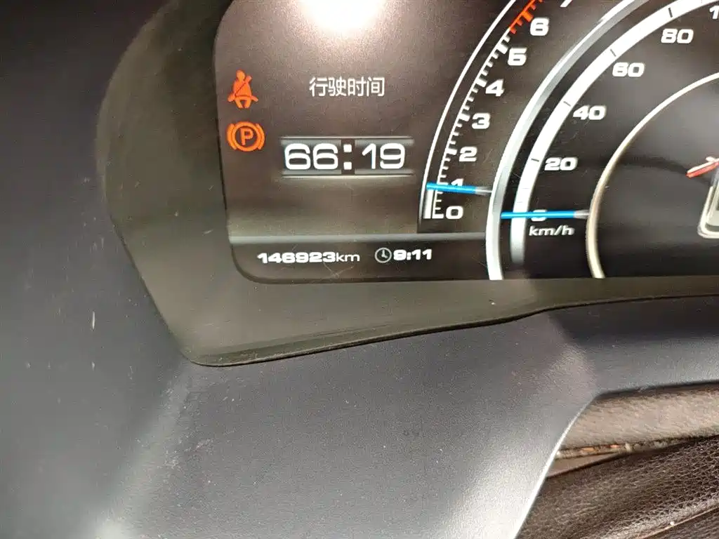 WEY VV7 2017 2017 2.0T Flagship
