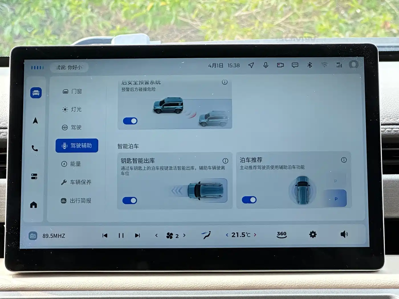 BAOJUN YUE ALSO PLUS