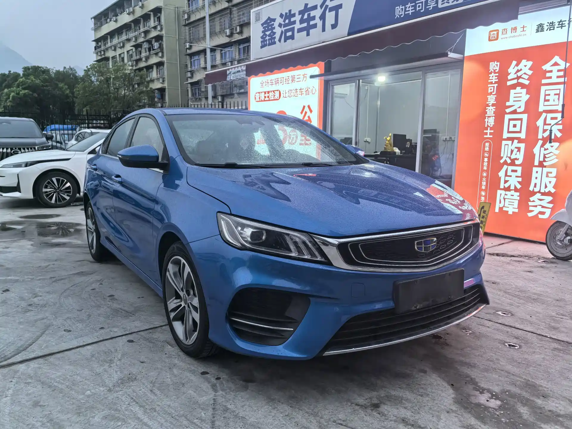 Photo 2 - Geely Binrui