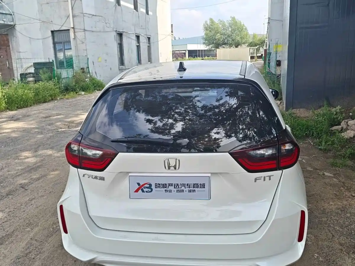 Honda Fit 2024 2023 1.5L CVT Trend Edition