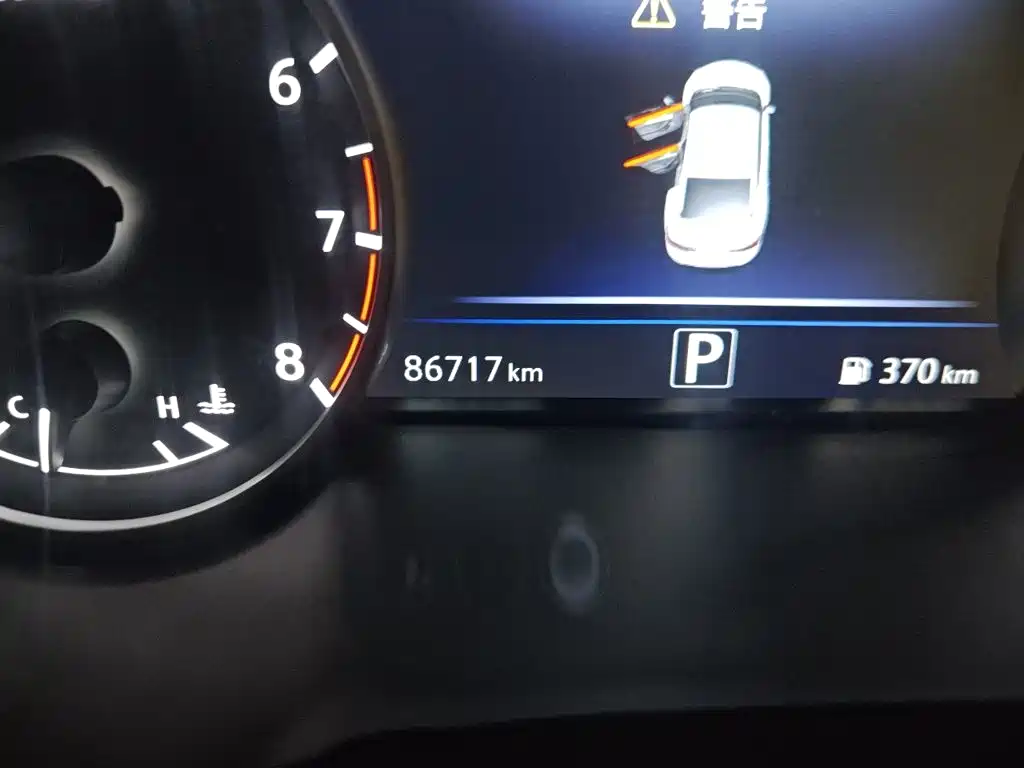 Nissan Cima 2020 2016 2.5L XE Elite