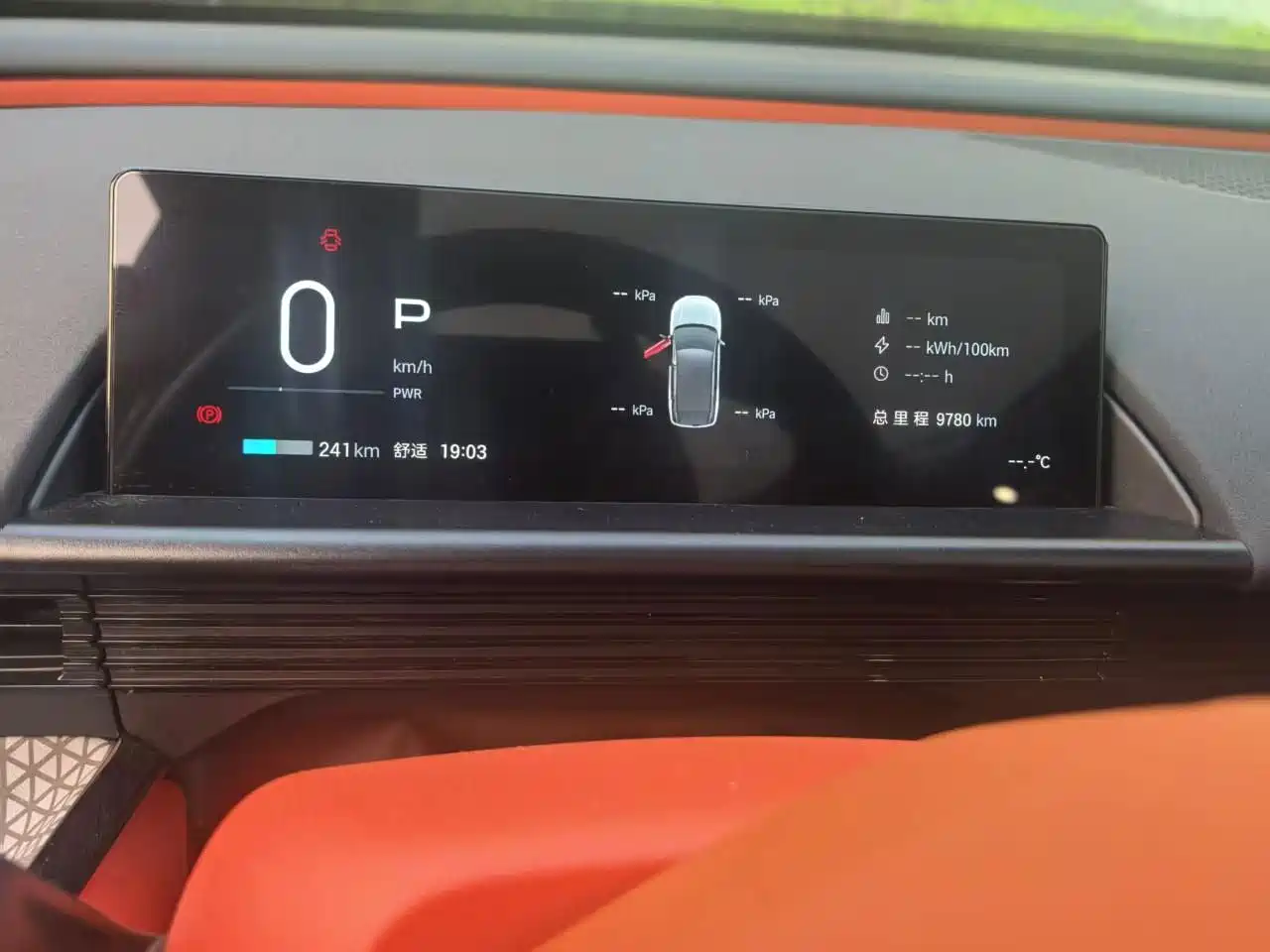 2026 Toyota BoZhi 3X