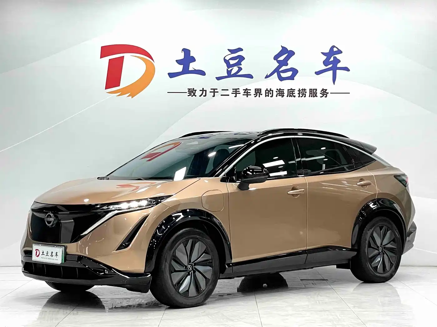 Nissan ARIYA 2022 2022 2WD Long Range Top Edition