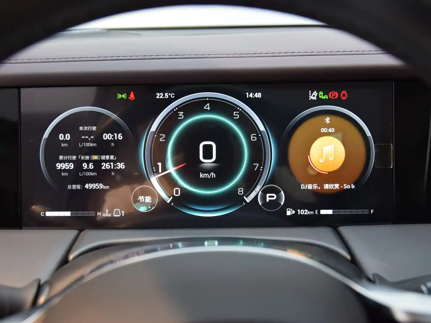 GAC TRUMPCHI TRUMPCHI M8
