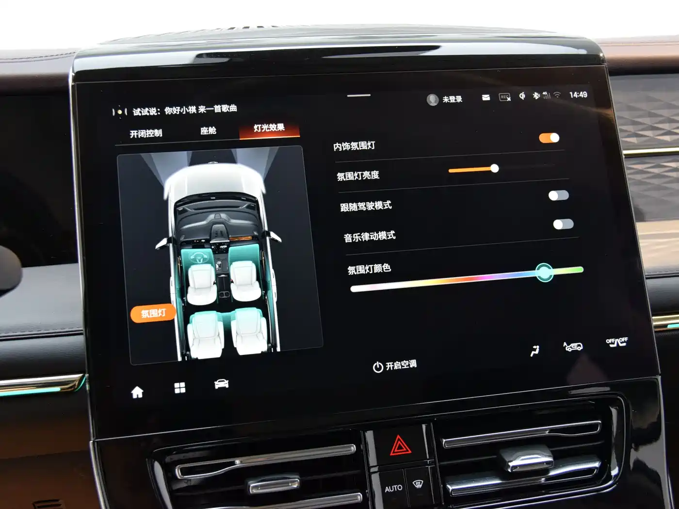 GAC TRUMPCHI TRUMPCHI M8