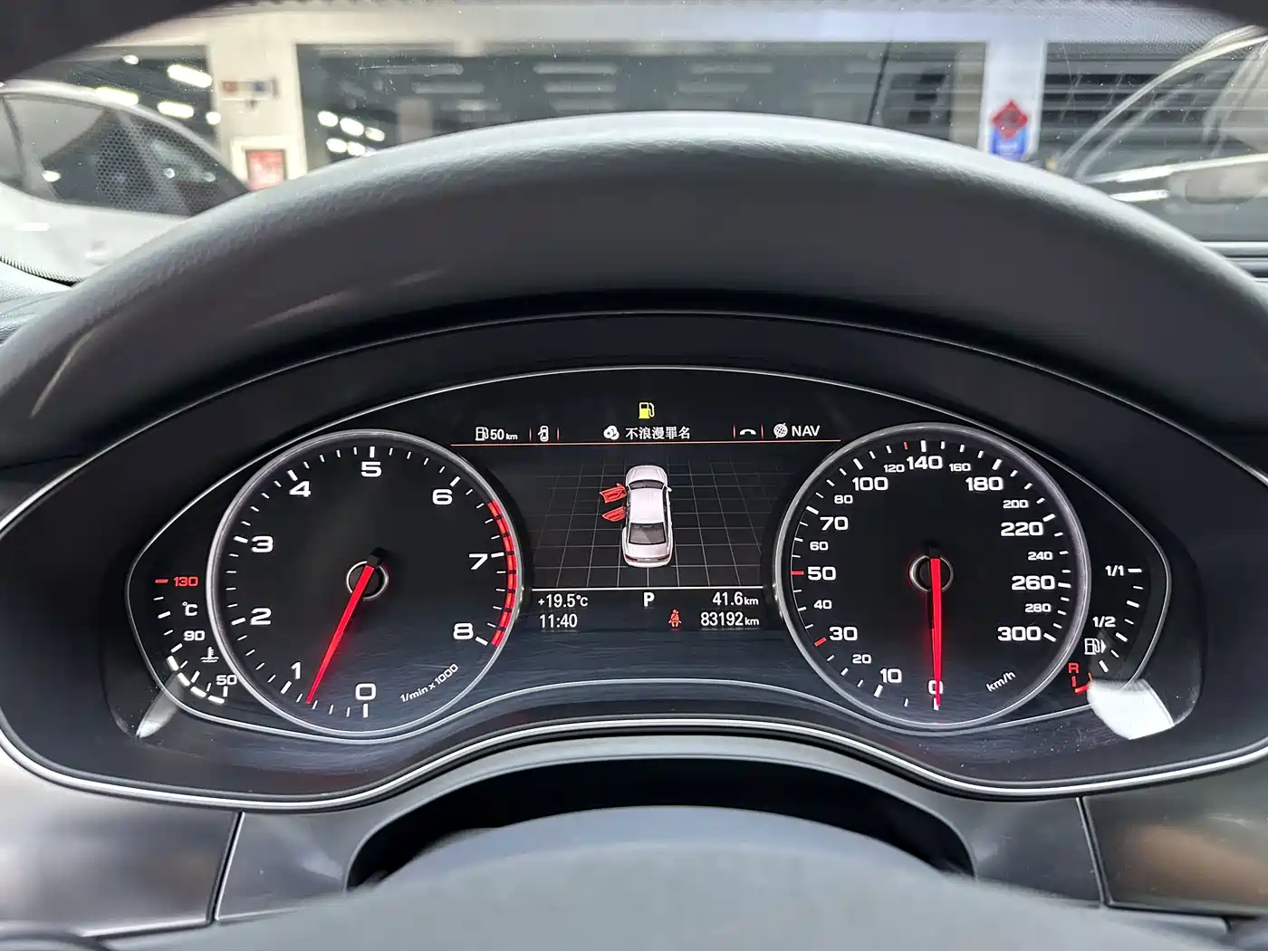 Photo 15 - Audi A6L