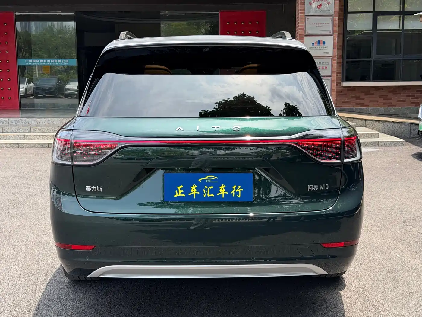 AITO Wenjie AITO M9 2024 Extended Range Ultra 42kWh 6-Seater фото 4