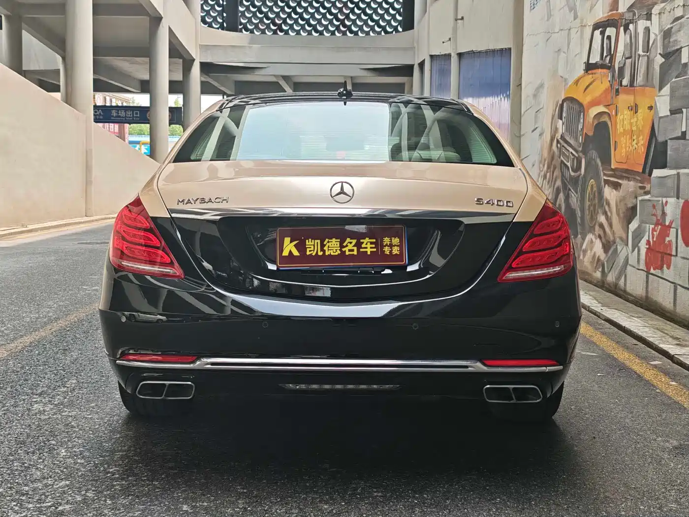 Mercedes-Benz Maybach S-Class 2016 S 400 4MATIC фото 5