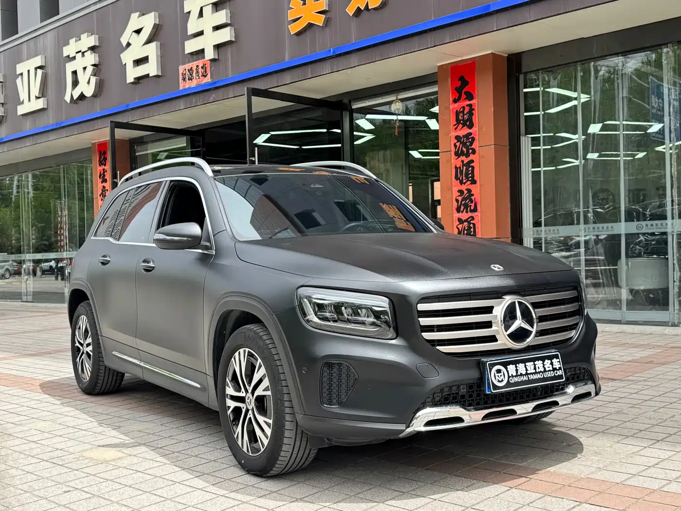 Mercedes-Benz GLB 2024 GLB 200 Dynamic фото 3