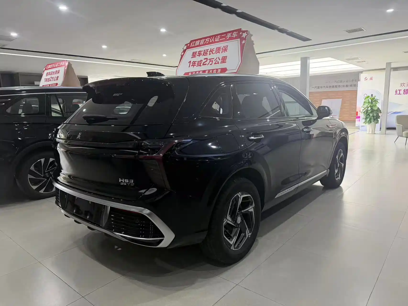 Photo 5 - Hongqi HS3