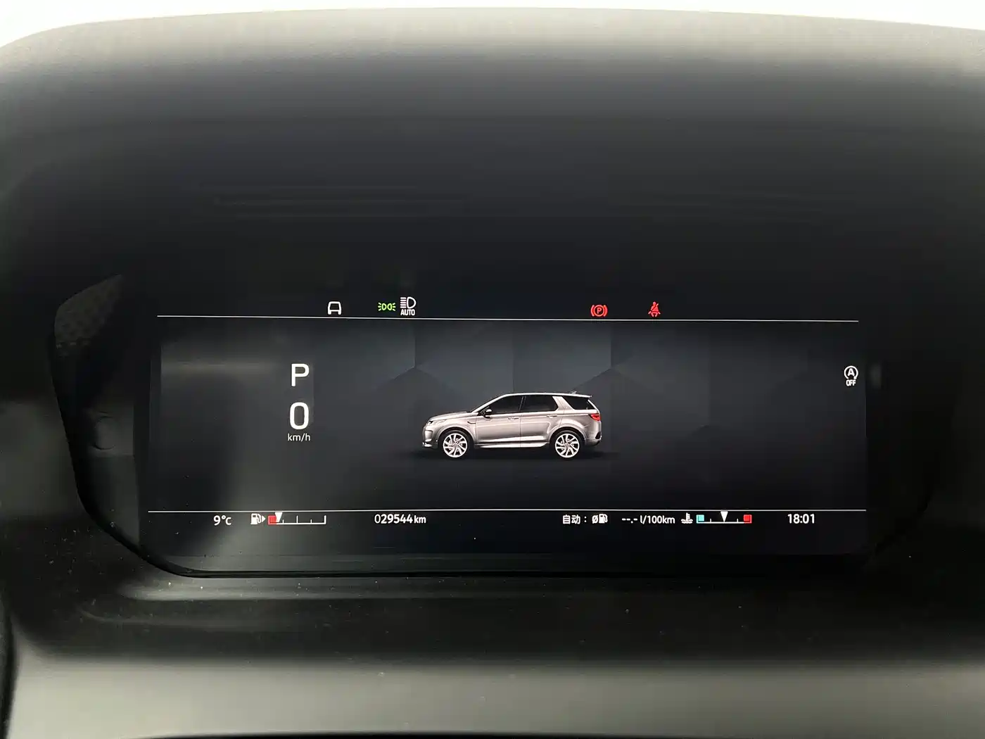 LAND ROVER DISCOVER SPORTS