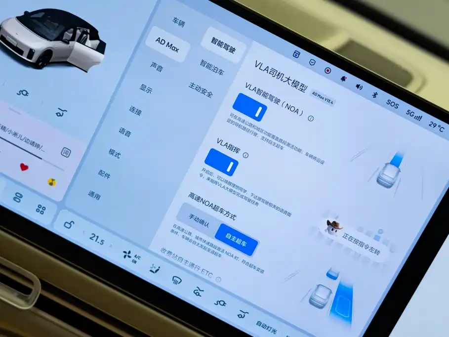 Li Auto i6 2025 2025 2WD Base Model
