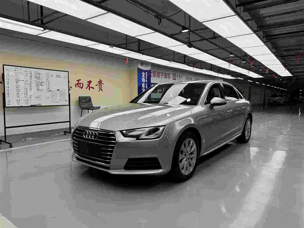 Audi A4L 2017 Plus 40 TFSI Progressive