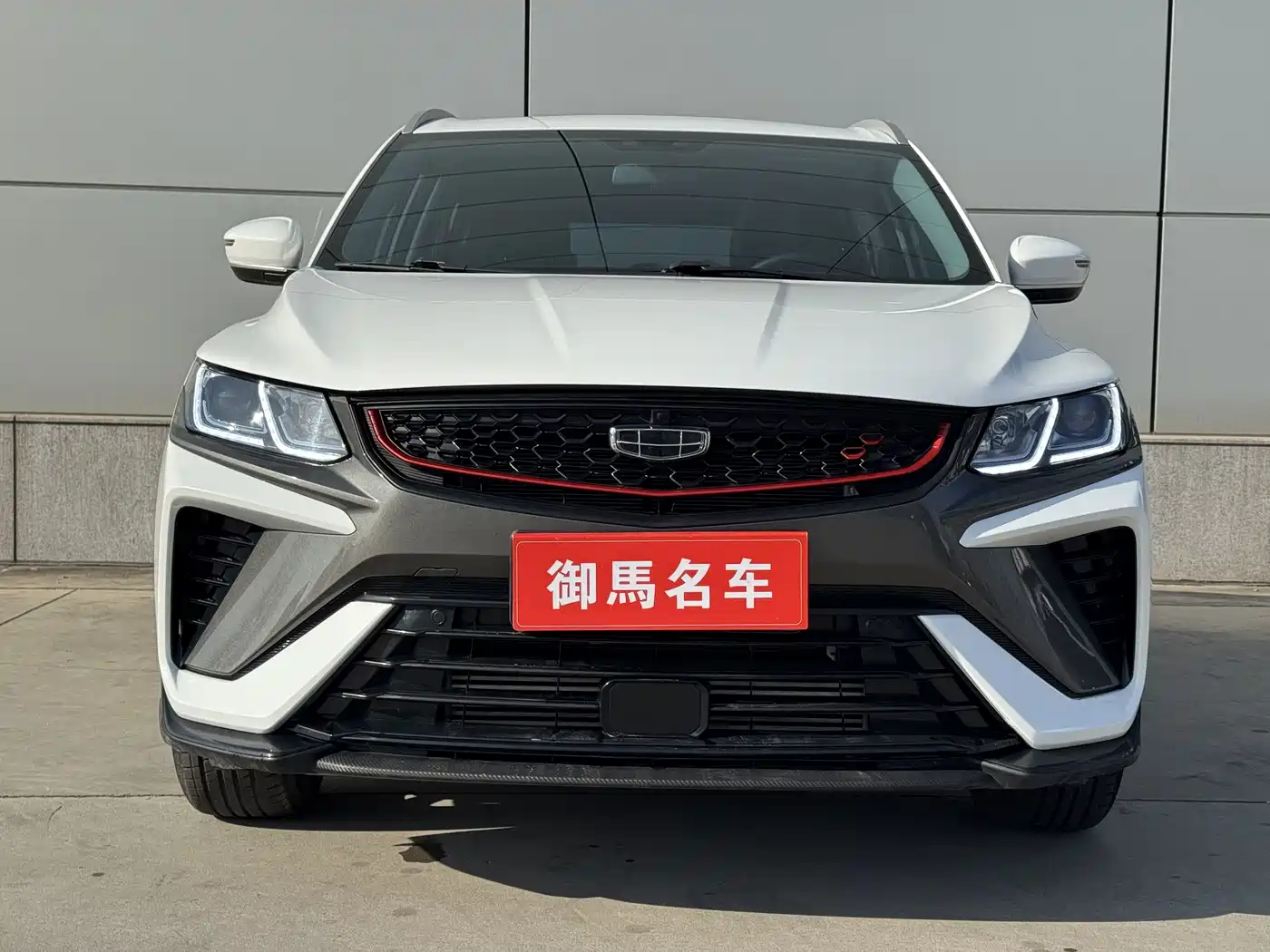 GEELY AUTOMOBILE BINYUE