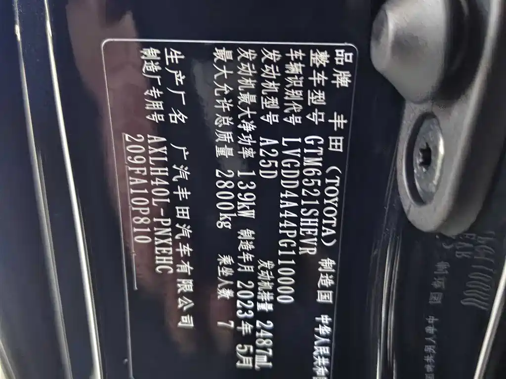 Toyota Sienna 2023 2.5L Hybrid Comfort Edition фото 17