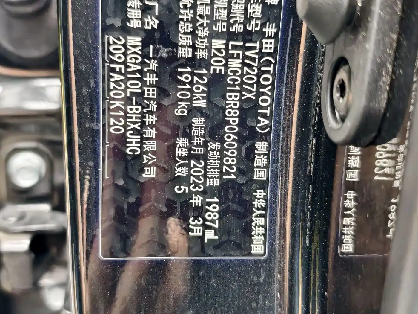 Фото 30 - Toyota Corolla Cross