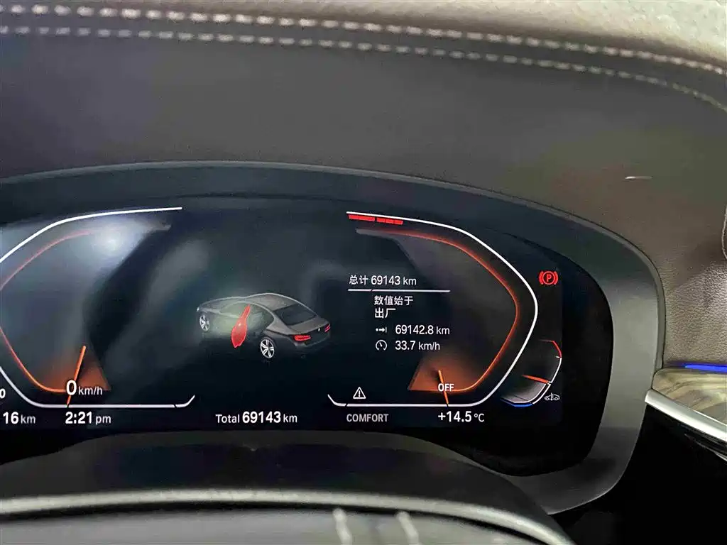 BMW 5 Series 2021 530Li Leading Luxury Package фото 12