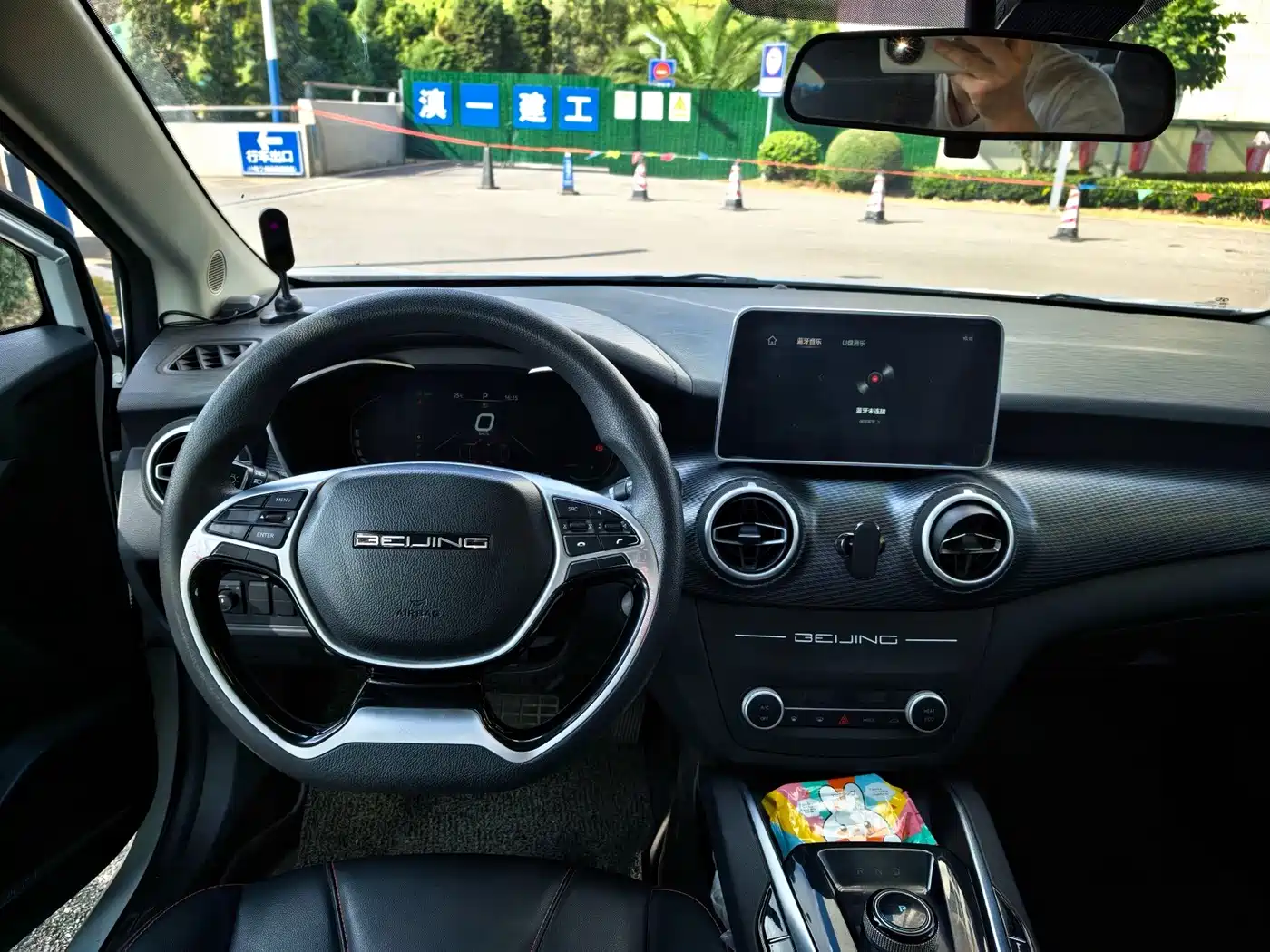BAIC Beijing EU5 2023 2022 Ride-hailing Edition