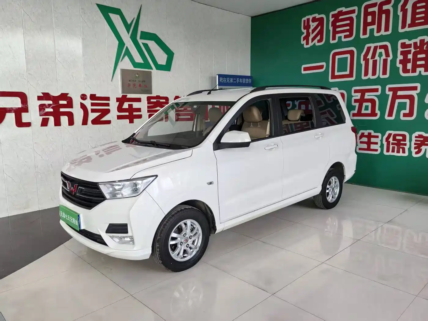 Wuling Motors Wuling Hongguang 2021 — пригон из Китая
