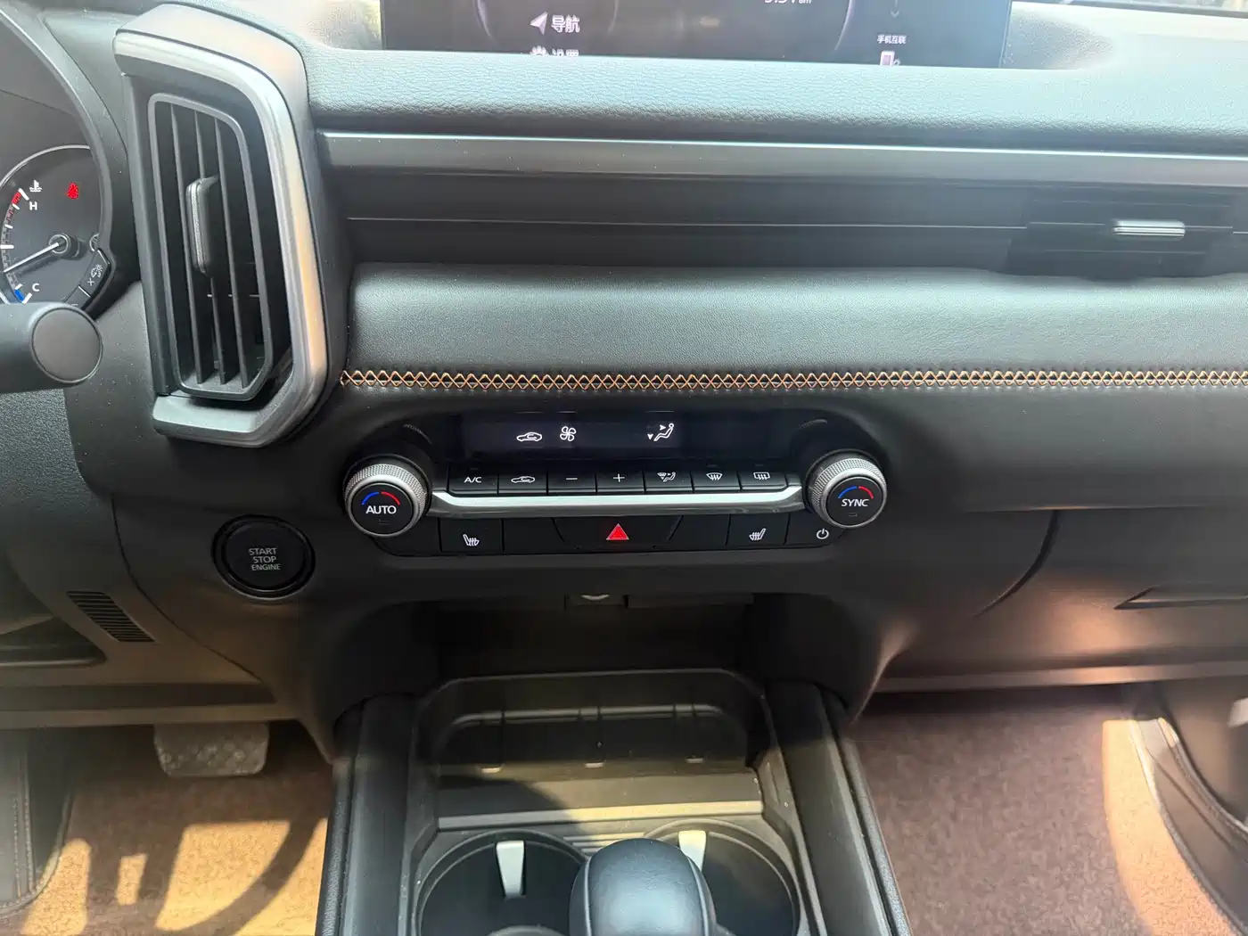 Mazda CX-50 Xingye 2024 2023 2.0L Safety Edition