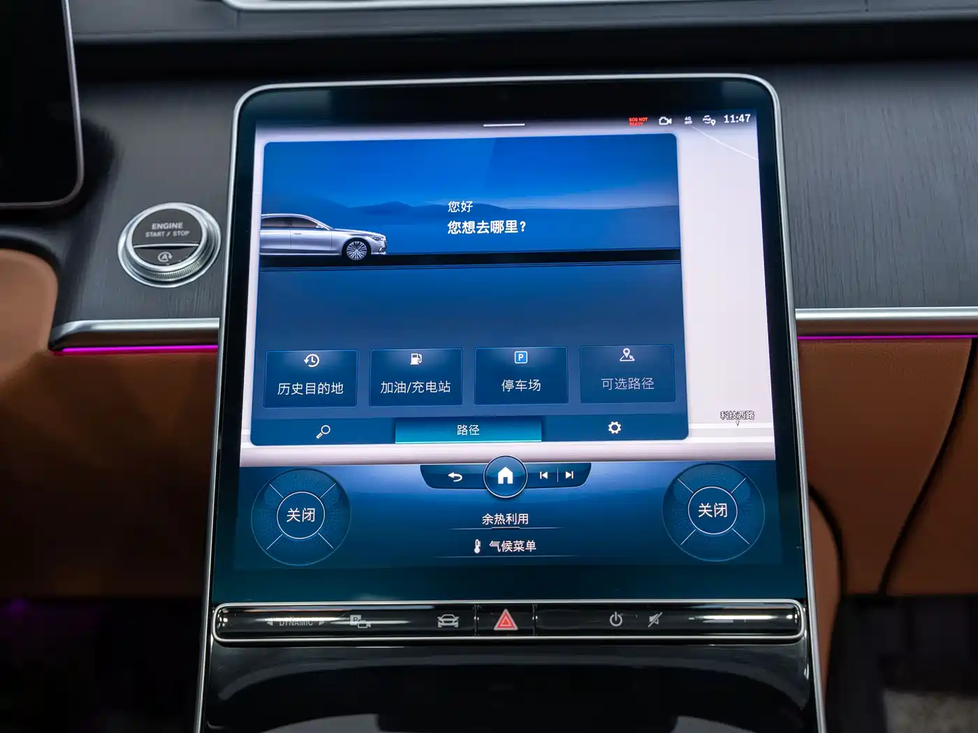 Mercedes-Benz S-Class 2022 Facelift Model S 400 L Business Type фото 16